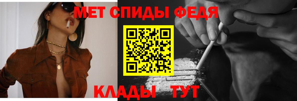 АМФ  АМФ  Вход с VPN  Рубцовск  АМФ Premium 