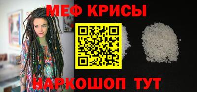 молекула духа Рязань