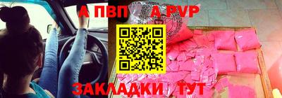 молекула духа Рязань