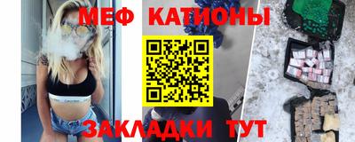 молекула духа Рязань