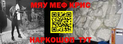 молекула духа Рязань