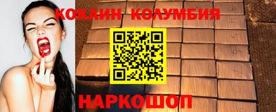 мяу мяу кристалл Рыбинск