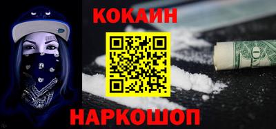 мяу мяу кристалл Рыбинск