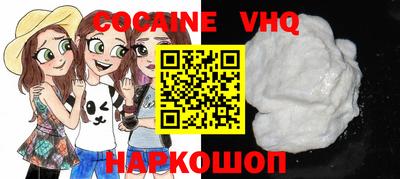 мяу мяу кристалл Рыбинск