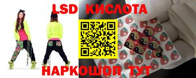 мяу мяу кристалл Рыбинск