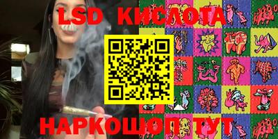 мяу мяу кристалл Рыбинск