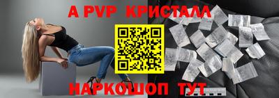 молекула духа Рязань