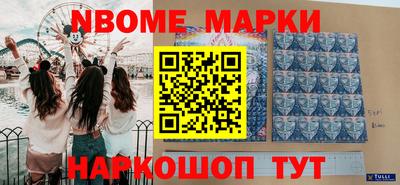 молекула духа Рязань