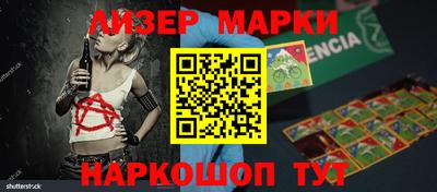 молекула духа Рязань