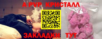 скорость Рузаевка