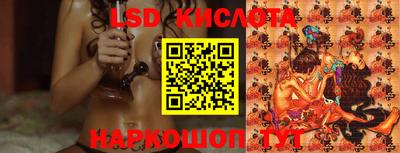 мяу мяу кристалл Рыбинск