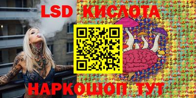молекула духа Рязань