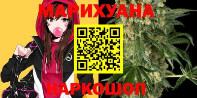 мяу мяу кристалл Рыбинск