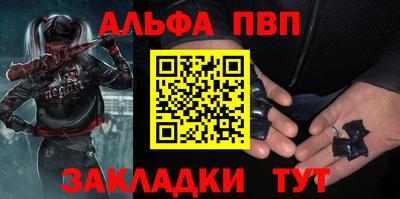молекула духа Рязань