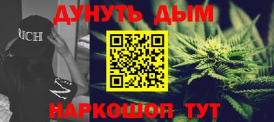 молекула духа Рязань