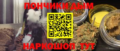 мяу мяу кристалл Рыбинск