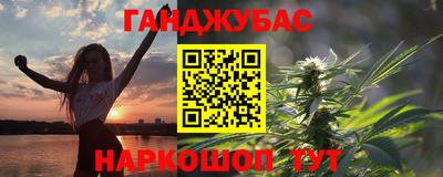 молекула духа Рязань