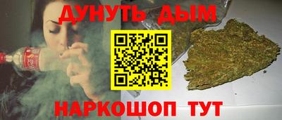 мяу мяу кристалл Рыбинск