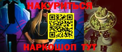 молекула духа Рязань