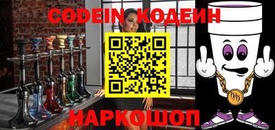 скорость Рузаевка