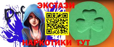 мяу мяу кристалл Рыбинск