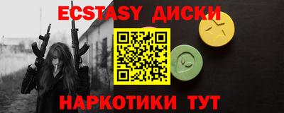 мяу мяу кристалл Рыбинск