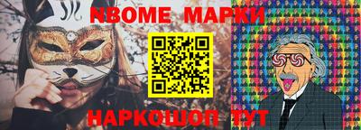 молекула духа Рязань