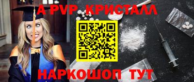 скорость Рузаевка