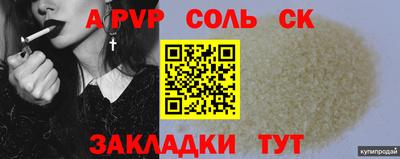 молекула духа Рязань