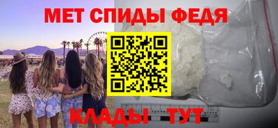 мяу мяу кристалл Рыбинск
