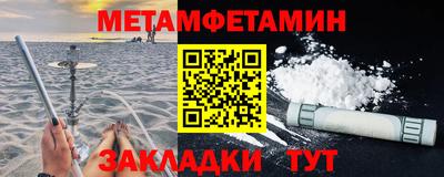 скорость Рузаевка