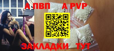 молекула духа Рязань