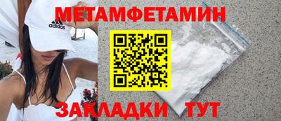 скорость Рузаевка
