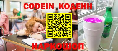 мяу мяу кристалл Рыбинск