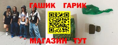 мяу мяу кристалл Рыбинск