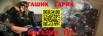 молекула духа Рязань