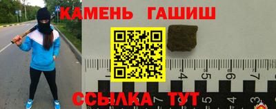 молекула духа Рязань