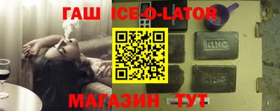 мяу мяу кристалл Рыбинск