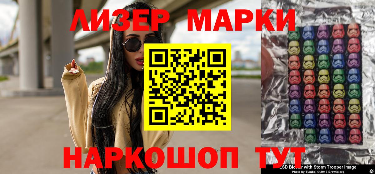 ЛСД экстази  mega зеркало  ЛСД экстази кислота  Рубцовск  ЛСД экстази кислота  Вход с VPN 