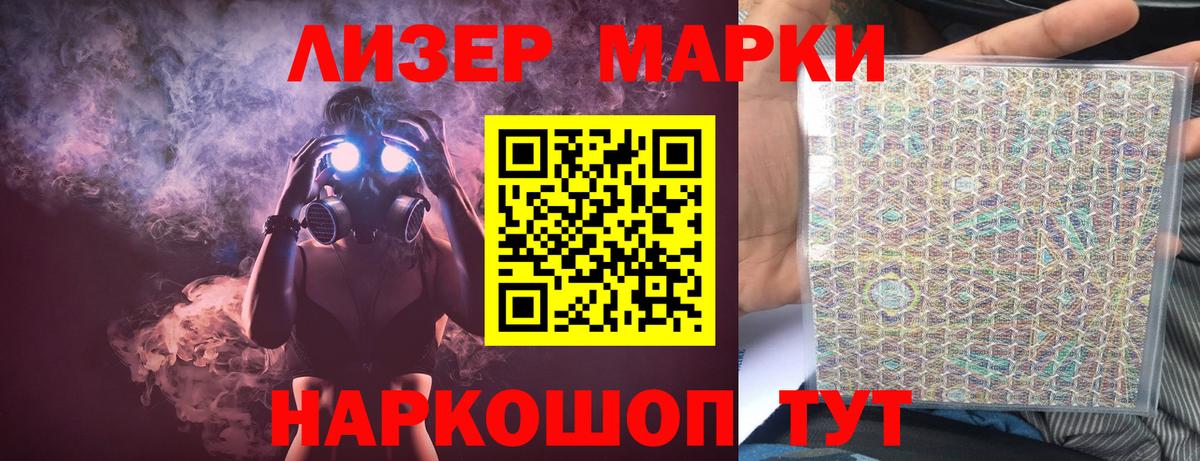 LSD-25 экстази кислота Рубцовск