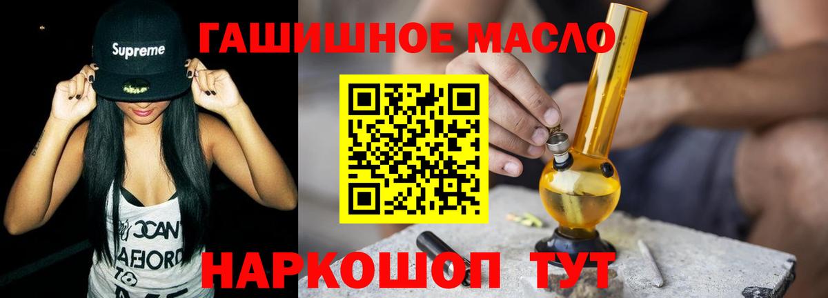 сколько стоит  Дистиллят ТГК вейп  Вход с VPN  ТГК Wax  Рубцовск 