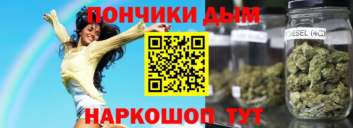 Канабис MAZAR Рубцовск